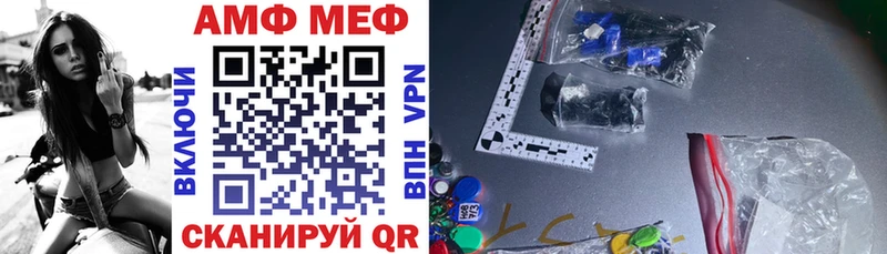 Амфетамин 97%  мега ссылки  Чудово  сколько стоит 