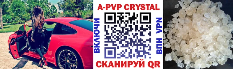 Alpha PVP СК  Чудово 