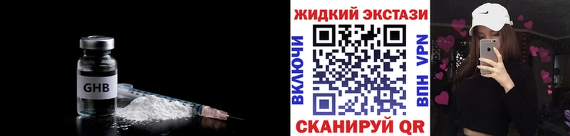 что такое   ссылка на мегу ТОР  площадка телеграм  Чудово  БУТИРАТ 99% 