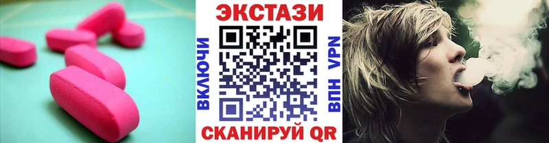 Экстази Cube  Чудово 