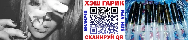 ГАШИШ 40% ТГК  Чудово 