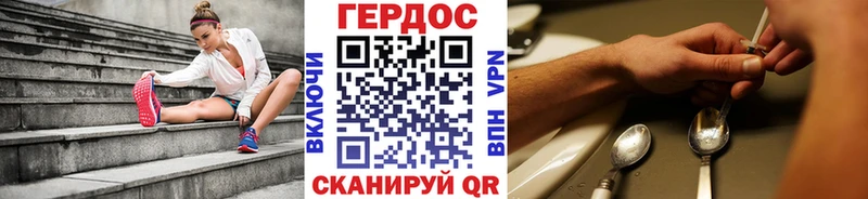 Героин Афган  Чудово 