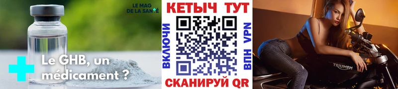 Кетамин ketamine  Чудово 