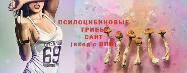 соль курить ск Володарск