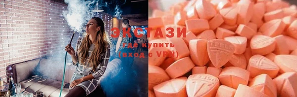 гидра Волосово