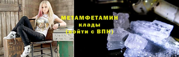 соль курить ск Володарск