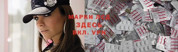 гидра Волосово
