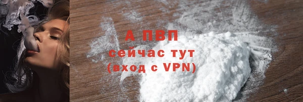 соль курить ск Володарск