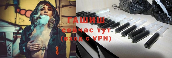 гидра Волосово