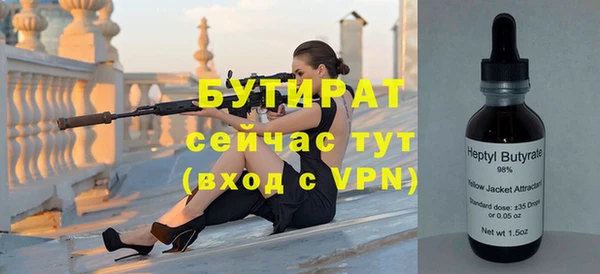 соль курить ск Володарск