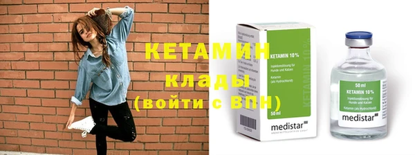 стаф Волоколамск