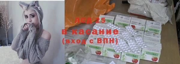 гидра Волосово