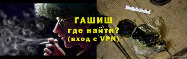 гидра Волосово
