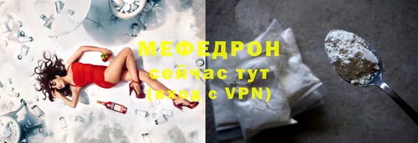 гидра Волосово