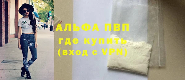 соль курить ск Володарск