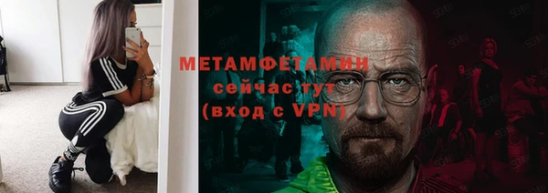соль курить ск Володарск