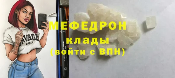 гидра Волосово