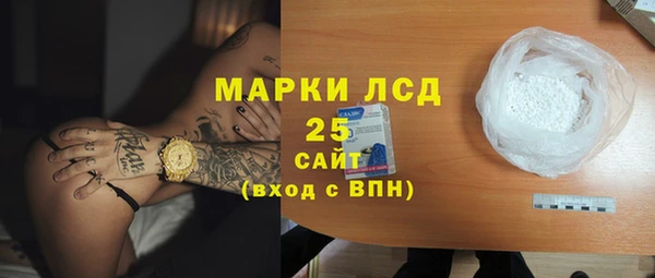 стаф Волоколамск