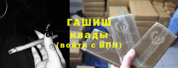 гидра Волосово