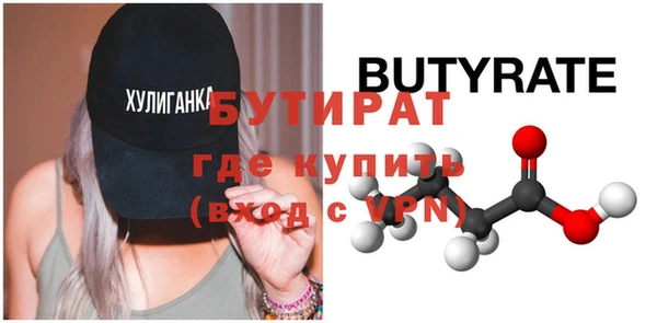 соль курить ск Володарск