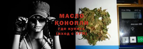 соль курить ск Володарск