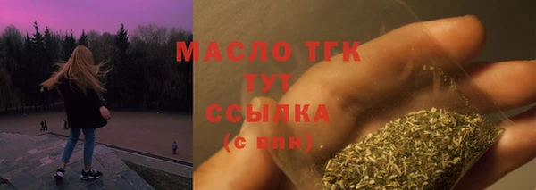 соль курить ск Володарск