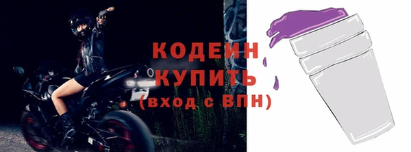 гидра Волосово