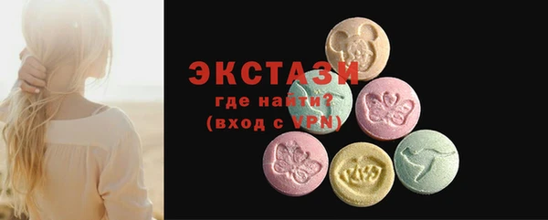 стаф Волоколамск