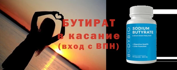 соль курить ск Володарск