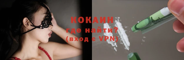 соль курить ск Володарск