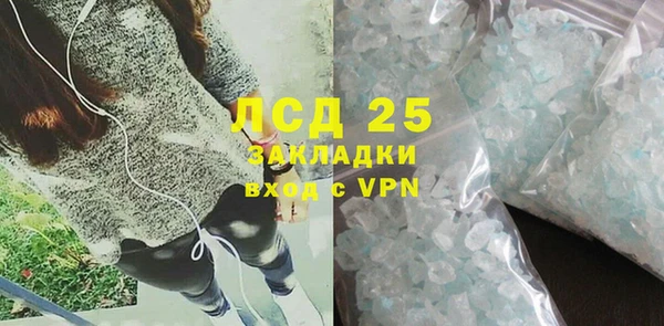 стаф Волоколамск