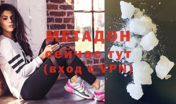 гидра Волосово