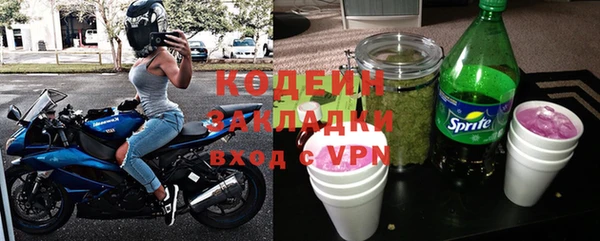 стаф Волоколамск