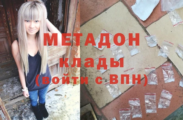 стаф Волоколамск