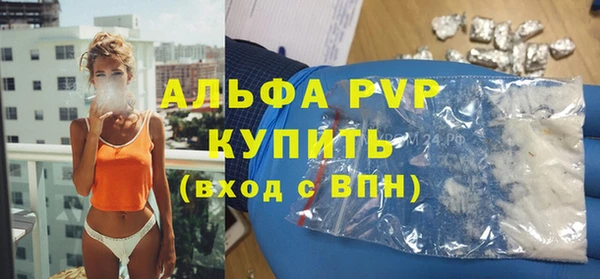соль курить ск Володарск