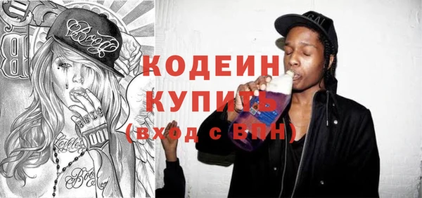 соль курить ск Володарск