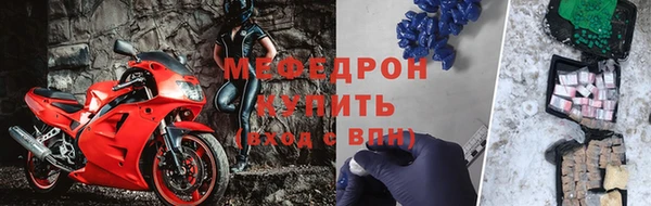 стаф Волоколамск