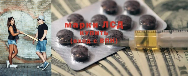 стаф Волоколамск
