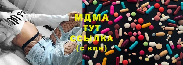 стаф Волоколамск