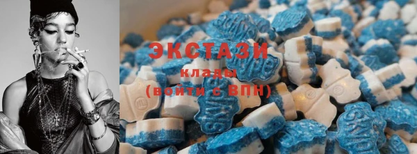 гидра Волосово
