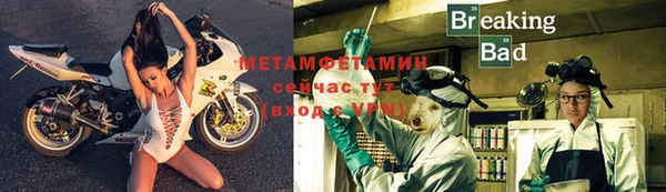 соль курить ск Володарск