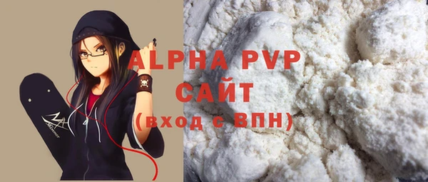соль курить ск Володарск
