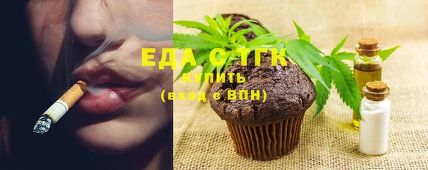 гидра Волосово