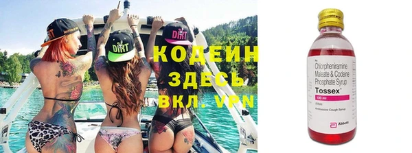 стаф Волоколамск