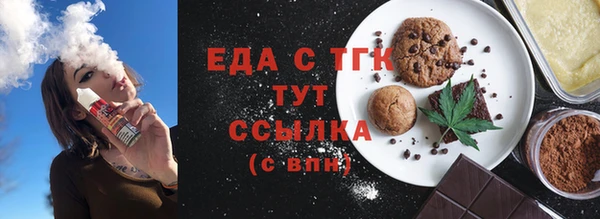 гидра Волосово