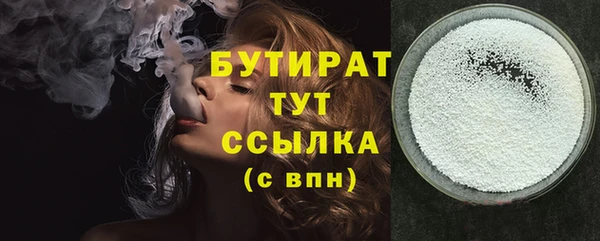 гидра Волосово