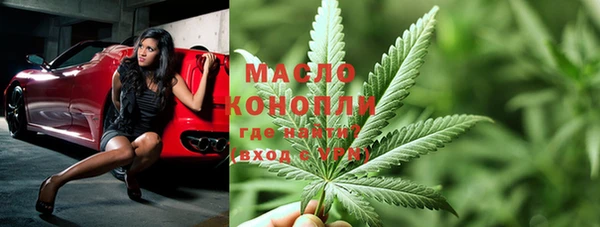 стаф Волоколамск