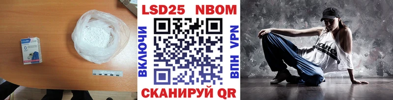 сколько стоит Чудово Лсд 25 экстази кислота