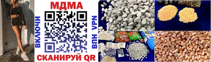 блэк спрут   Чудово  MDMA молли 
