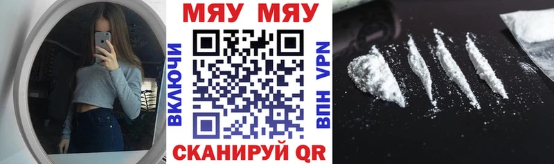 Мефедрон 4 MMC  наркошоп  ссылка на мегу ссылка  Чудово 